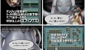 Touch The Bio-Unit Lady Adult Game Screenshots (7)