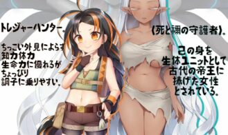 Touch The Bio-Unit Lady Adult Game Screenshots (8)