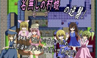 Virgin Hero and the Last Dungeon Adult Game Screenshots (1)