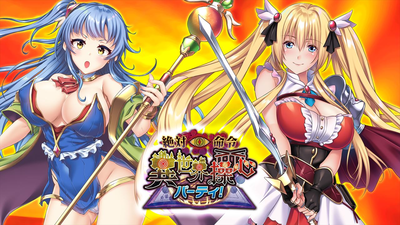 Zettai Meirei Isekai Soushin Party! cover