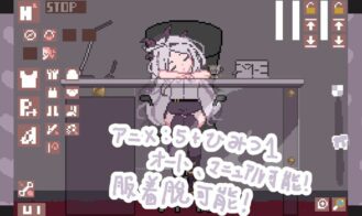 Don't do bad things to Na Adult Game Screenshots (2)