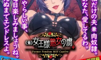 Former Femdom MILF Captive+ porn xxx game download cover