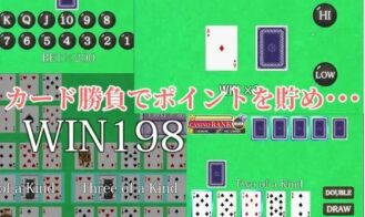 Impregnate! Secret Casino Specializing in Butts Adult Game Screenshots (2)