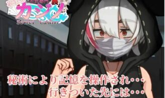 Impregnate! Secret Casino Specializing in Butts Adult Game Screenshots (3)