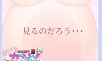 Impregnate! Secret Casino Specializing in Butts Adult Game Screenshots (7)