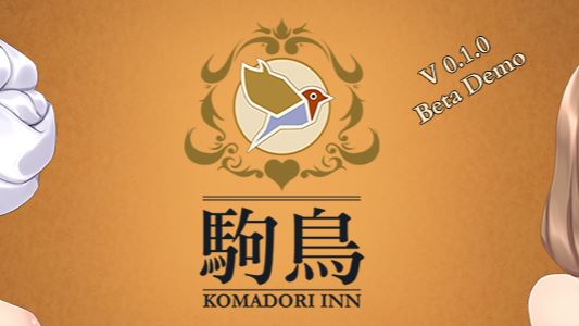 Komadori Inn cover