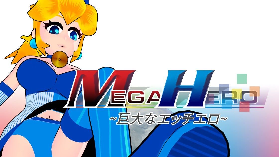 Mega Hero cover