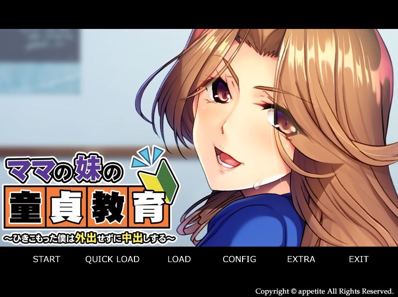 Mother's Sister Virgin Training ~As a Shut-In, I Don't Go Outside And Creampie Her cover