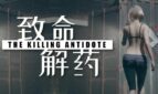 The Killing Antidote