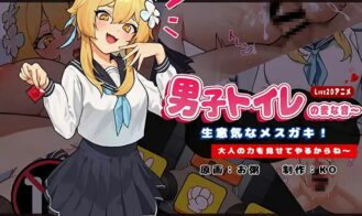 There’s a Weird Noise Coming from the Mens’ Toilet porn xxx game download cover