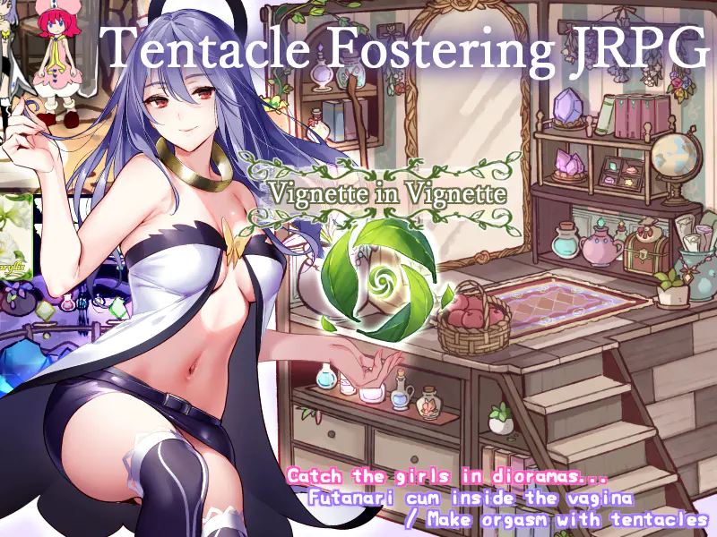 Vignette in Vignette cover