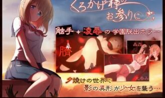 And so Blackshadow Came cover