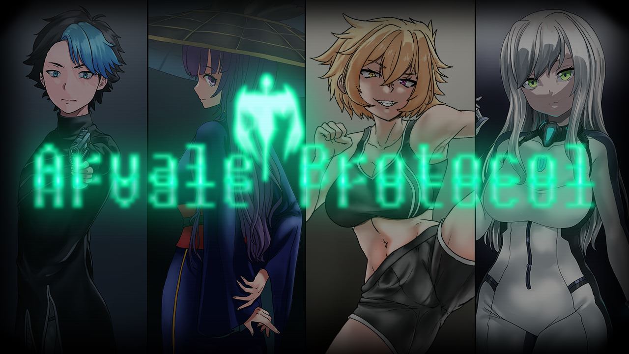 Arvale Protocol cover