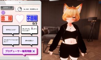 Bitch Out Audition Adult Game Screenshots (3)