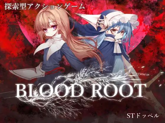 Blood Root cover