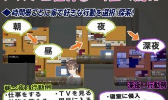 Breathe With You Adult Game Screenshots (5)