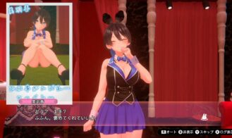 Bunny Garden Adult Game Screenshots (7)