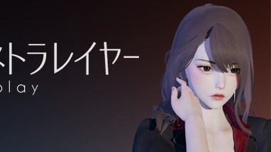 CuckoldxCosplay: Maki cover