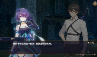 Dusk Pub Adult Game Screenshots (1)