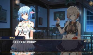 Dusk Pub Adult Game Screenshots (3)