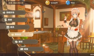 Dusk Pub Adult Game Screenshots (5)