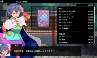 Hypnosis Reimu Adult Game Screenshots (5)