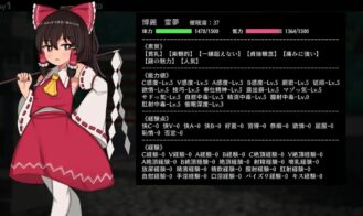 Hypnosis Reimu Adult Game Screenshots (6)