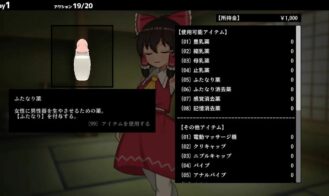 Hypnosis Reimu Adult Game Screenshots (7)