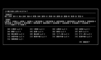 Hypnosis Reimu Adult Game Screenshots (8)