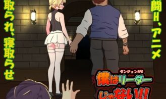 I Am Not a Leader porn xxx game download cover