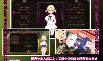 I Am Not a Leader Adult Game Screenshots (4)