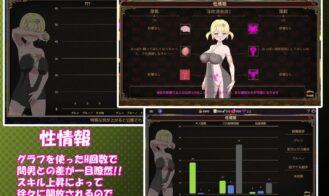 I Am Not a Leader Adult Game Screenshots (5)