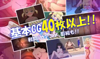 I Am Not a Leader Adult Game Screenshots (8)