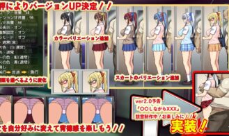 JK Molester Train Seeding Uncle Adult Game Screenshots (7)