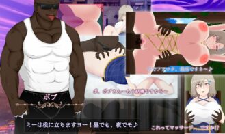 Luna ~ NTR Dungeon Debt Repayment Life Adult Game Screenshots (3)