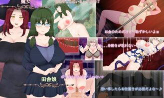 Luna ~ NTR Dungeon Debt Repayment Life Adult Game Screenshots (6)