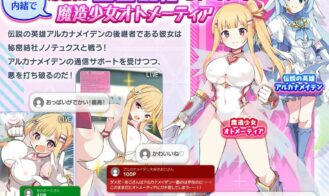 Magical Girl Otometia Adult Game Screenshots (3)