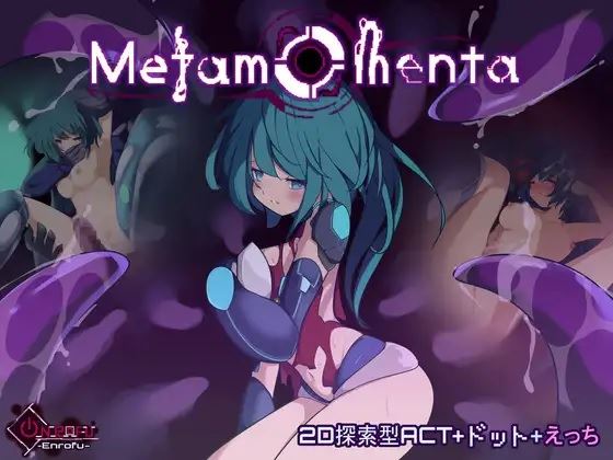 Metamomenta cover