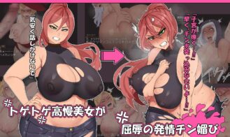 Niramare Quest Adult Game Screenshots (2)