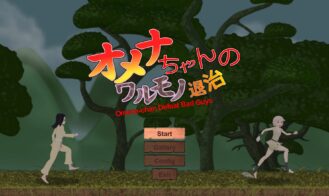 Omena-chan Defeat Bad Guys cover