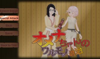 Omena-chan Defeat Bad Guys Adult Game Screenshots (4)