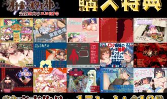 Onahole Quest Adult Game Screenshots (1)