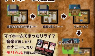 Onahole Quest Adult Game Screenshots (6)