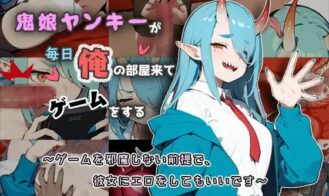 Onimusume Yankee cover