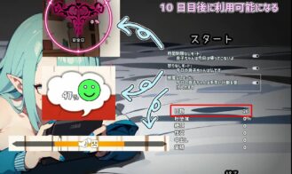 Onimusume Yankee Adult Game Screenshots (4)