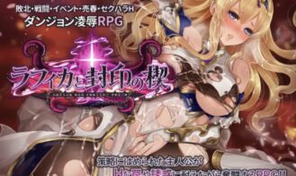 Rafica and Sealing Wedge cover