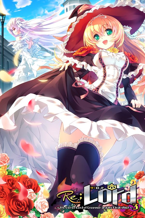 Re;Lord 3 ~The demon lord of Groessen and the final witch cover
