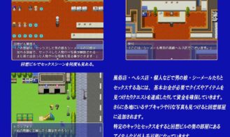 Sex With Otoko No Ko & Shemales! Adult Game Screenshots (7)