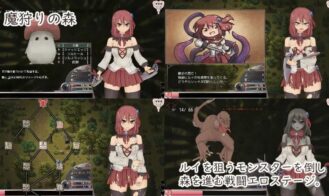 Sol Rui -after mini Adult Game Screenshots (2)