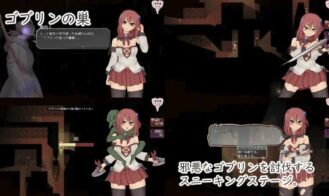 Sol Rui -after mini Adult Game Screenshots (3)